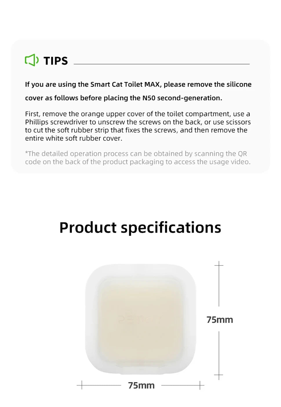 PETKIT PURA MAX Deodorant Cubes