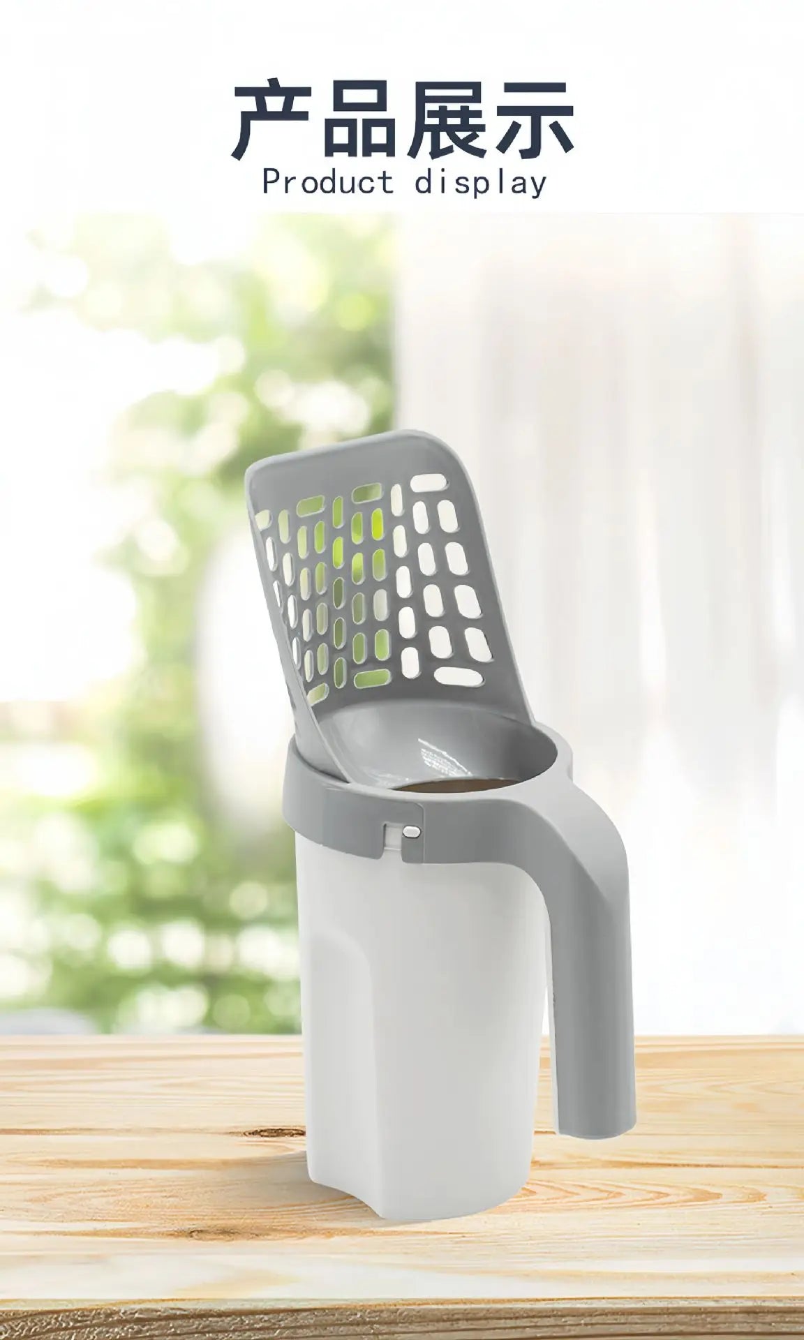 Cat Litter Scoop