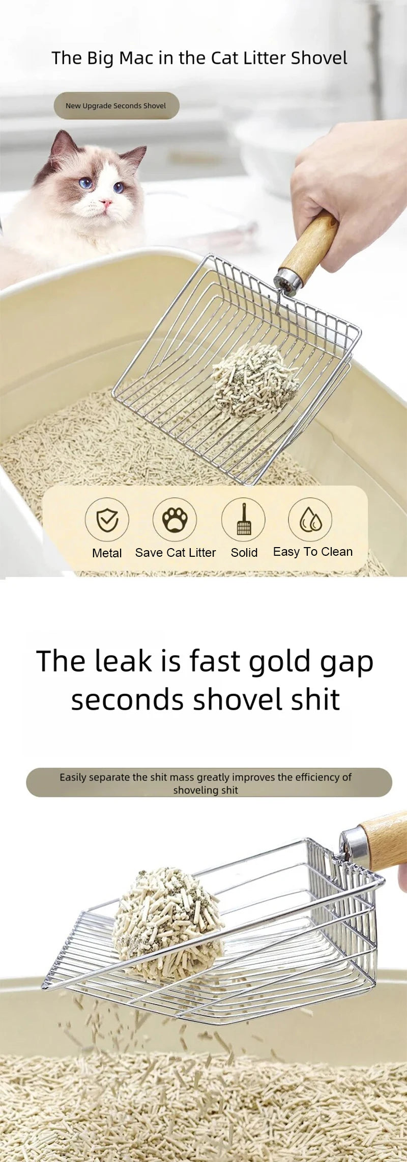 Stainless Steel Cat Litter Shovel